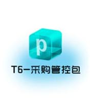T6-采購管理